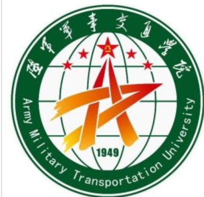 陸軍軍事交通學院