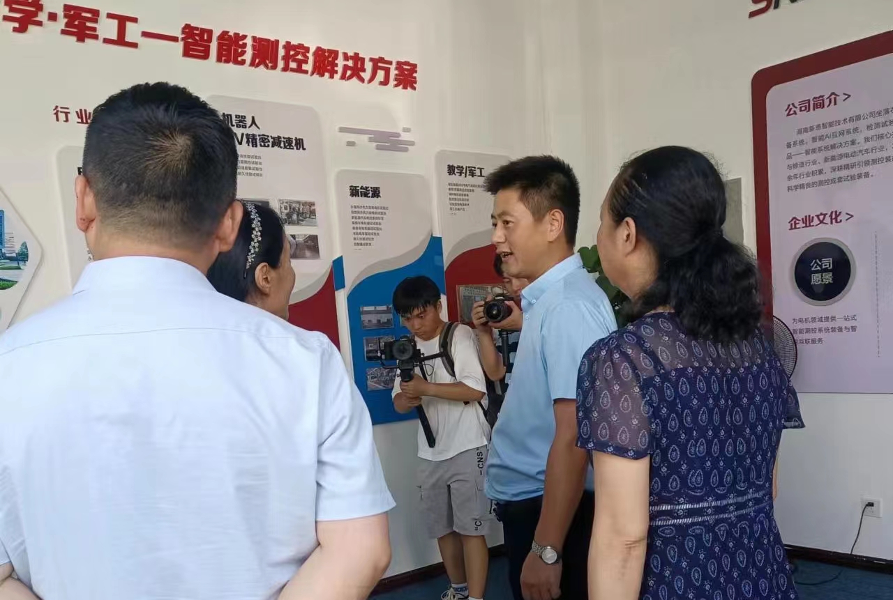 湖南鐵道職業(yè)技術學院校長蒞臨我司視察工作，慰問暑期在我司實踐的全體老師