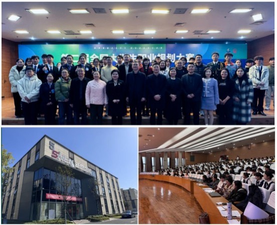 第二屆全國大學生職業規劃大賽“新恩智能杯”湖南鐵路科技職業技術學院總決賽圓滿舉行