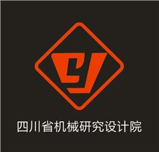 四川省機械研究設計院